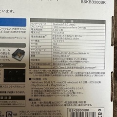 BUFFALO キーボード Bluetoothの画像