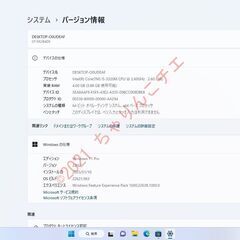 【240GBSSDで快適】 8GBメモリ 高解像度 CF-SX2 Corei5 レッツノート パナソニックの画像