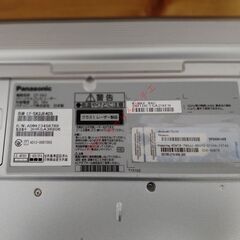 【240GBSSDで快適】 8GBメモリ 高解像度 CF-SX2 Corei5 レッツノート パナソニックの画像