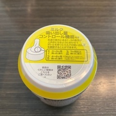 コンビ除菌じょーず　哺乳瓶、未使用の乳首セットの画像