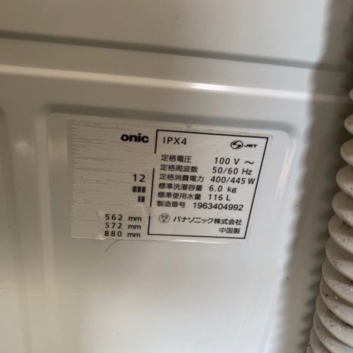 大阪限定●配送無料●パナソニック●NR-F60B12-S●洗濯機