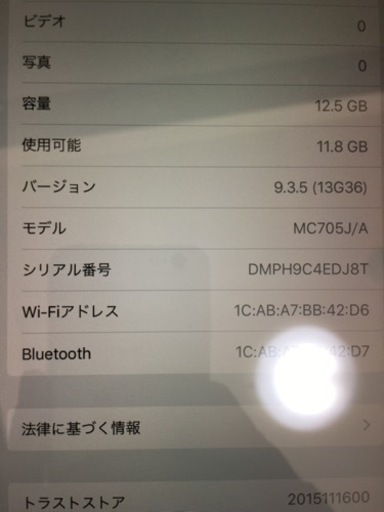 決まりました。お問合せありがとうございました。