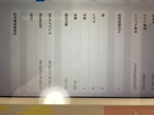 (取引中)キャンセルになりましたら順次返信致しますm(__)m