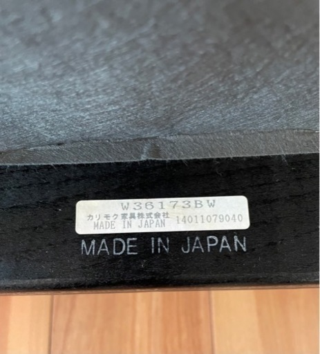 カリモク60 Kチェア　2シーターソファ
