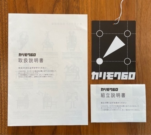 カリモク60 Kチェア　2シーターソファ
