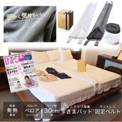 【お相手決まりました】モダンデコ　シングルベッド2台（おまけ付き）の画像