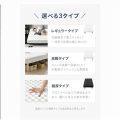 【お相手決まりました】モダンデコ　シングルベッド2台（おまけ付き）の画像