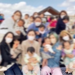 ママ友再募集してます＾＾ - ママ友
