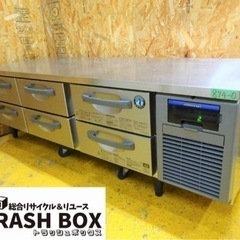 874-0) ホシザキ 業務用 低ドロワー冷蔵庫 低台下冷蔵庫 RTL-165DNF-R 2016