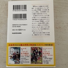 あやかしお宿の十二ヶ月の画像
