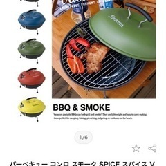 【未使用】期間限定！　バーベキューコンロ　バーベキュー　グリル　...
