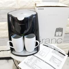 綺麗!!【Francfranc】フランフラン 2cup コーヒー...
