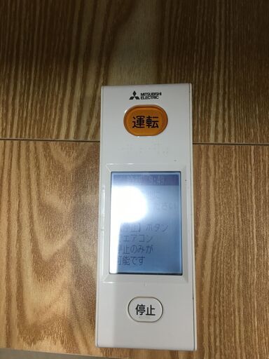 三菱 MITSUBISHI エアコン MSZ-EM2818E6 霧ヶ峰 2018年製 おもに10畳 単相100V 自動お掃除機能搭載 