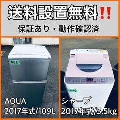 送料設置無料❗️業界最安値✨家電2点セット 洗濯機・冷蔵庫61