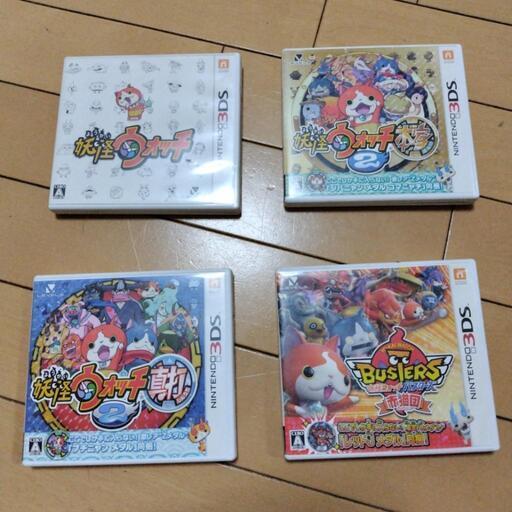 任天堂3DS 妖怪ウォッチソフト4本