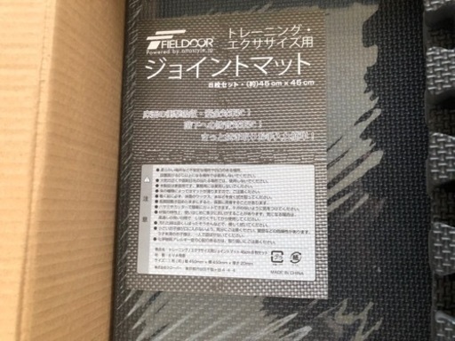 FIELDOOR トレーニングエクササイズ用ジョイントマット 16枚セット