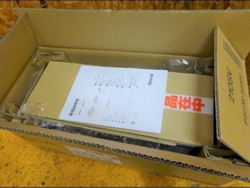 (872-0) 未使用品 RINNAI リンナイ 業務用 ガステーブル 2口ガスコンロ RSB-210SV 2022年製 都市ガス 立