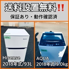  超高年式✨送料設置無料❗️家電2点セット 洗濯機・冷蔵庫 65