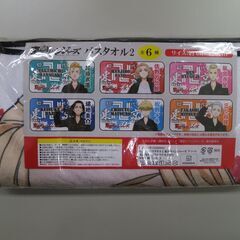 東京リベンジャーズ💛龍宮寺堅フィギュア💛タオルのおまけ付きの画像