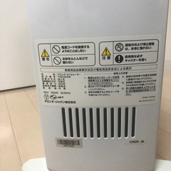お譲り先決まりました　デロンギ　オイルヒーター　1500Wの画像