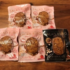 サラダバーグ