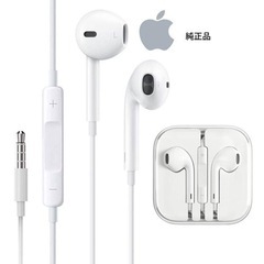 iPhoneイヤホン未使用
