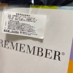 新品 収納箱 リメンバー ダンボール スツールの画像
