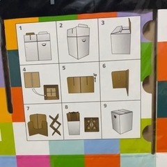 新品 収納箱 リメンバー ダンボール スツールの画像