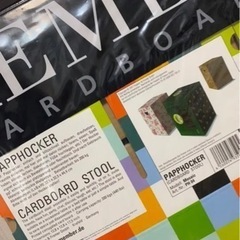 新品 収納箱 リメンバー ダンボール スツールの画像