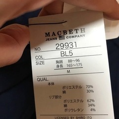 定価4880円税金　パグの画像