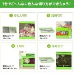 【値下げ】ナイサーダイサーマジックキューブの画像
