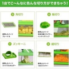 【値下げ】ナイサーダイサーマジックキューブの画像