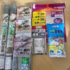 DIYセット・決まりました！