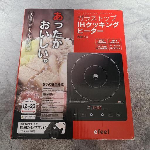 ★再再値下げしました★　アイリスオーヤマ　IH クッキングヒーター