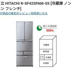【受け渡し予定者決定】R-SF42SPAM-SS（クリアステンレス）

の画像