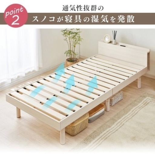 すのこベッド　シングルサイズ　新品未開封