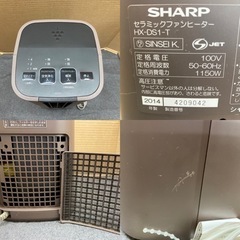 I401 ★ SHARP セラミックファンヒーター 高濃度プラズマクラスター7000搭載　★ クリーニング済・動作確認済みの画像