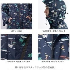 kiu  レインポンチョ（宇宙）の画像