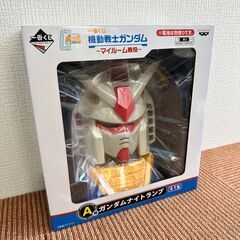 M009 未開封 一番くじ 機動戦士ガンダム マイルーム戦役 A賞 ガンダムナイトランプ アムロ 絶版 非売品 札幌発の画像