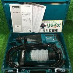 マキタ HR2631F ハンマドリル 26㎜【市川行徳店】【店頭取引限定】【未使用】管理番号：ITTEUMQ2YFE8