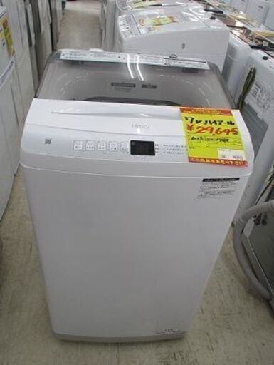 ＩＤ：Ｇ10014454　洗濯機7K