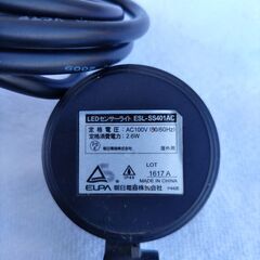 (取引中) センサーライトの画像