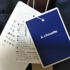 【新品】&chouette ディズニー ミッキー リュックの画像