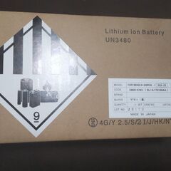 【X83-23】　電動アシスト自転車用　新品バッテリ【X83-8...