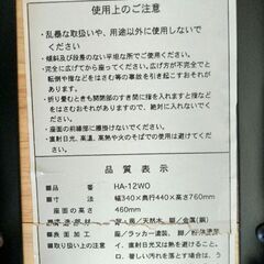 椅子　おりたたみ式の画像