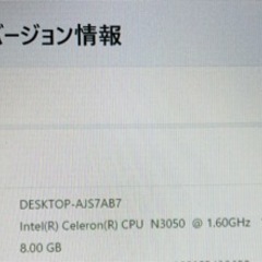 【引取先決定】配送可！　年賀状　新品SSD、Windows11搭載　DELL製ノートパソコン　360°ヒンジ、タッチパネル、カメラ、Bluetooth、ACアダプター付属の画像