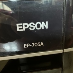 【受け渡し予定者決定】プリンター（EPSON）インクカートリッジ付
