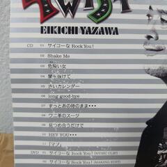 矢沢永吉　TWIST　CDの画像