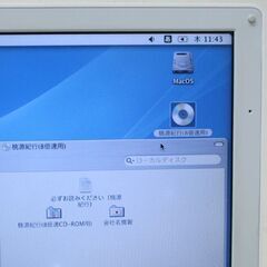 希少 廃盤 桃源紀行 for Macintosh 1.0.5 Performa6420バンドル版 動作確認済み 究極のマルチメディア姓名判断プログラム 札幌市 清田区 平岡の画像