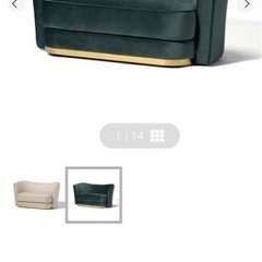 値下げ！フランフラン ソファ ほとんど未使用！の画像